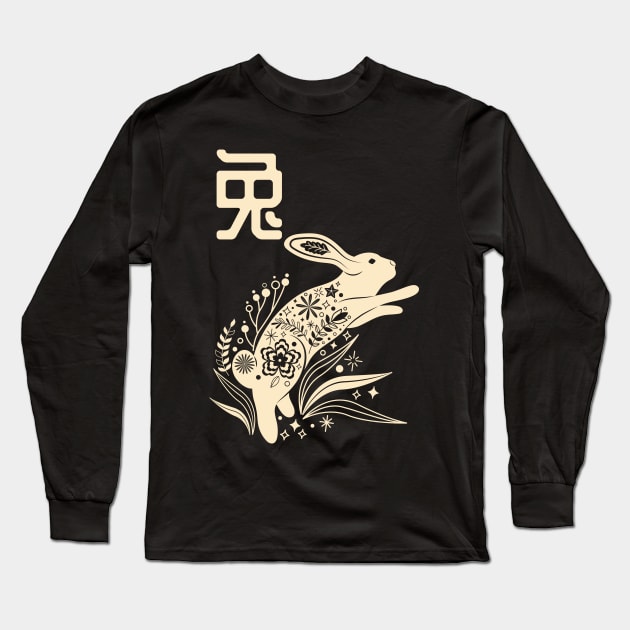 Born in Year of the Rabbit - Chinese Astrology - Hare Zodiac Sign Long Sleeve T-Shirt by Millusti